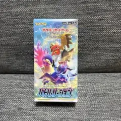 絶版 ボックス バトルリージョン 未開封 シュリンク付 - メルカリ