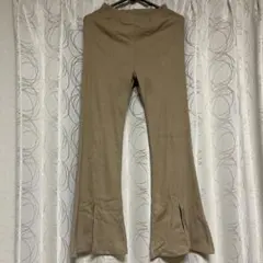 ベージュ リブ編み フレアパンツ スリット付き
