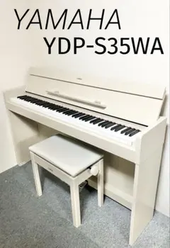 2026年最新】ydp-s35の人気アイテム - メルカリ