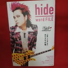 hide The 13th Memorial ピクチャースタンド型スピーカー - メルカリ
