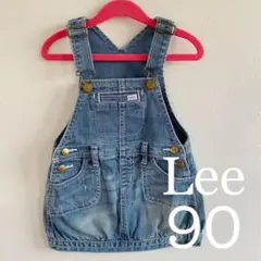 【Lee】【美品】デニム ジャンパースカート 90