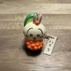 ちいかわ 寿司 フィギュア キーホルダー うさぎ いくら