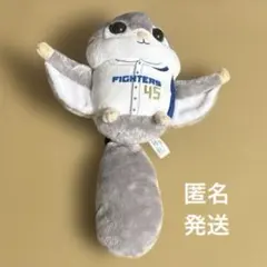 日本ハムファイターズぬいぐるみくじ モモンガ 4等 福島蓮投手 - メルカリ
