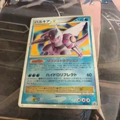 パルキアLV.X　プロモ