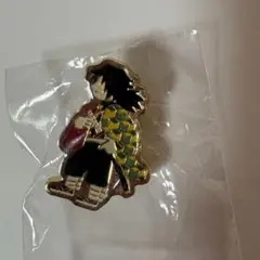 鬼滅の刃　ピンズコレクション　冨岡義勇　ゆるパレット