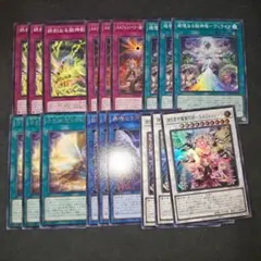 遊戯王　カオスオリジンズ　アルトメギア/エルフェンノーツ/獄神/終刻フルコン
