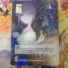 2025年最新】中野一花 spの人気アイテム - メルカリ