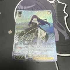 ヴァイスシュヴァルツ 一級魔法使い フェルン SP 2枚 ヴァイスシュヴァルツ 一級魔法使い フェルン SP 2枚 - メルカリ