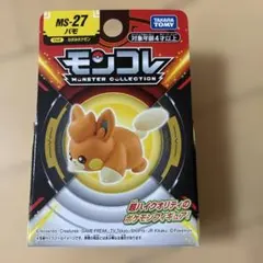 ポケモン モンスターコレクション MS-27 パモ