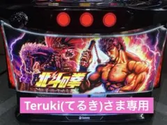 スマスロ実機 パチスロ L 北斗の拳 AD 簡易ユニット付⭕️ 送料無料 ⭕️ 2026年最新】スマスロ北斗の拳 実機の人気アイテム - メルカリ