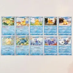 コダック ゴルダック 10種類セット ポケモンカードのサムネイル