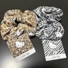 キティ　ヒョウ柄　ゼブラ柄　シュシュ　2種セット