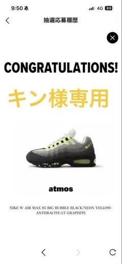 NIKE W AIR MAX 95 BIG BUBBLE