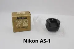 Nikon AS-1 ガンカプラー F2用 フラッシュマウントアダプターのサムネイル