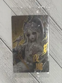 IdentityV ウエハース まとめ売り ボンボン ガードNo.26 2025年