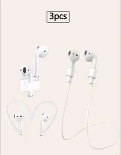 ワイヤレスイヤホン落下防止　AirPods紛失防止