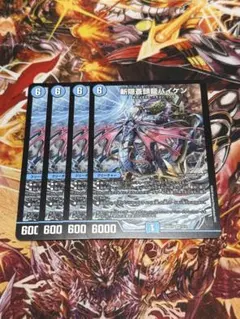 napo獅子-vi無粋 ナポレオンバイブス 4枚 - メルカリ