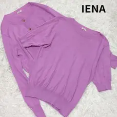 美品✨イエナ アンサンブル カーディガン 半袖ニット 紫 リネン混 クルーネックのサムネイル