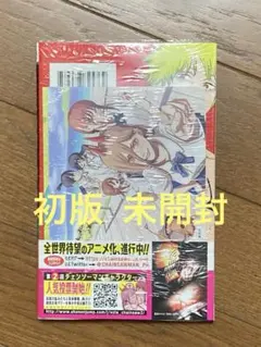 チェンソーマン　1巻　2巻　初版　未開封 初版 チェンソーマン 1巻 2巻の通販 by sow0329's shop｜ラクマ