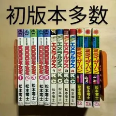 銀河鉄道999 文庫　全巻　おまけ付　1000年女王 新竹取物語 1000年女王 特装版（松本零士）』 販売ページ | 復刊