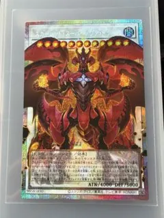 2026年最新】遊戯王 スリーブ スカーレッドノヴァドラゴンの人気