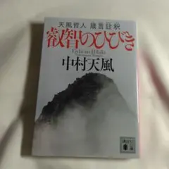 トマト様 リクエスト 2点 まとめ商品