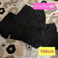 ttk様 リクエスト 2点 まとめ商品