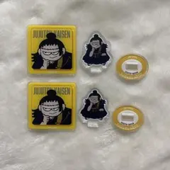 【本日限りお値下げ】呪術廻戦プラザ　ジロリ　羂索セット