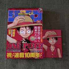 2026年最新】週刊少年ジャンプ 2007の人気アイテム - メルカリ