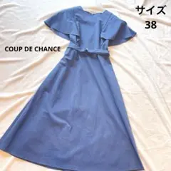 COUP DE CHANCE ◆【洗える】フレアラインワンピース