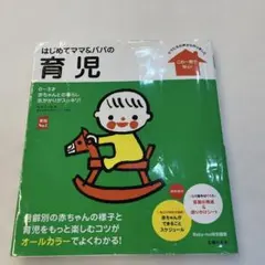 Item thumbnail for item ac5409b9-80dd-46ba-b13c-73c7ff8982af