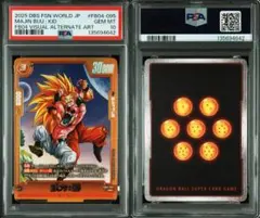 世界に4枚！　FB04-095 魔人ブウ純粋　パラレル　PSA 2026年最新】魔人ブウ：純粋 FB04-095の人気アイテム - メルカリ