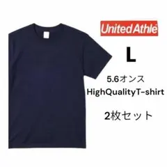 【新品✨️2枚セット】ユナイテッドアスレ 5.6oz Tシャツ L ネイビー