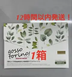 mamama様 リクエスト 2点 まとめ商品