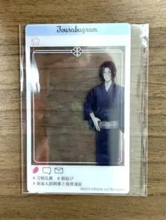 刀剣乱舞　軽装クリアカード　南海太郎朝尊　現世遠征　都結び