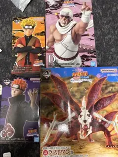 NARUTO 一番くじ　輪廻の嘆きと平和の懸け橋 ACDラストワン