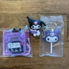 【即日発送】ガチャガチャ　クロミちゃんセット