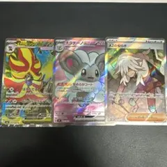 ポケモンカードニンジャスピナーsrまとめ売り6枚☆