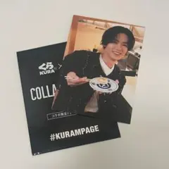 THERAMPAGE ランペ コラボ限定 トレカ 川村壱馬