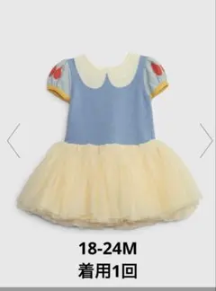 GAP DISNEYプリンセス子供用ドレス（白雪姫）18-24M