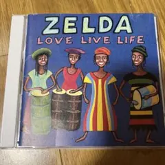 ゼルダ　love life live Zelda