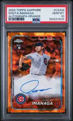 エムバペ 直筆サイン 2023-24 Panini donruss PSA10 - メルカリ