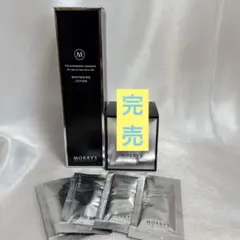 【新品、未開封】モリーズプロ 薬用ホワイトニングクリーム 2026年最新】モリーズプロ ホワイトニングクリームの人気アイテム
