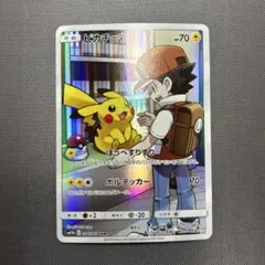 ポケモンカード ピカチュウ CHR SM11b ドリームリーグ 054/049