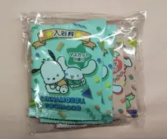 シナモンロール ポチャッコの入浴料