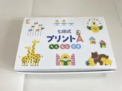 2026年最新】七田式プリントaの人気アイテム - メルカリ