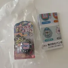 たまごっち ガチャ リンコレ Ringcolle! たまごっち4 デビルっち