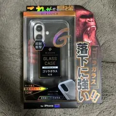 GLASSICA ゴリラガラス iPhone16用ケース
