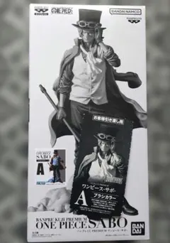 2026年最新】バンプレくじプレミアムサボの人気アイテム - メルカリ