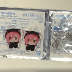 ちびぐるみフェス　ブルーロック　キーホルダー　千切豹馬　アニマル